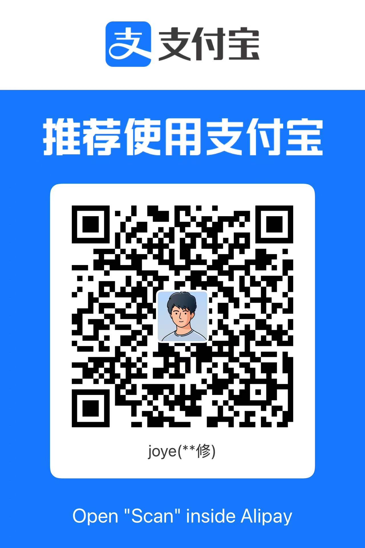 支付宝